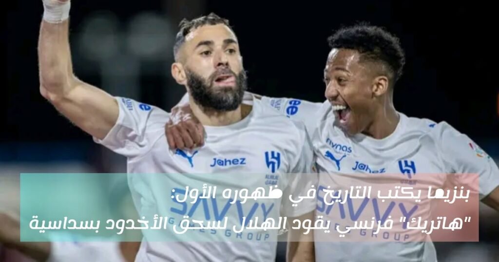 1770801077 InShot 20260205 214846795