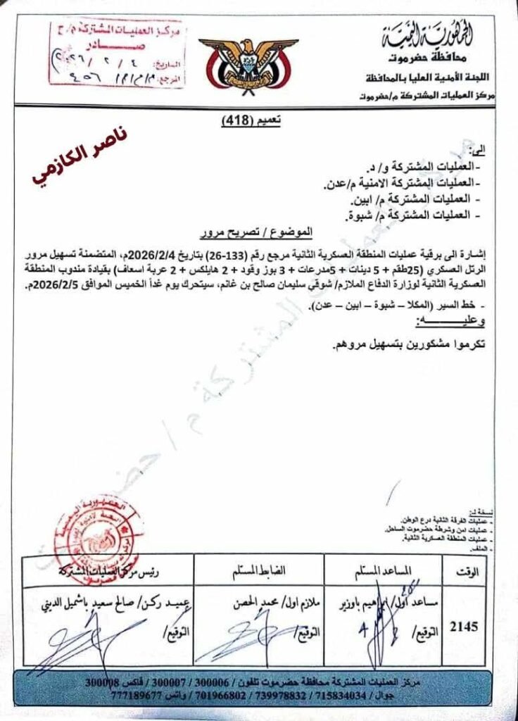 FB IMG 1770302404415