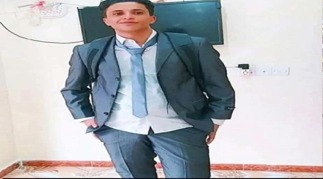 الحوثيون يحتجزون الرياضي مختار الرقيمي ستة أشهر وسط اتهامات بالإخفاء القسري الحوثيون يحتجزون الرياضي مختار الرقيمي ستة أشهر وسط اتهامات بالإخفاء