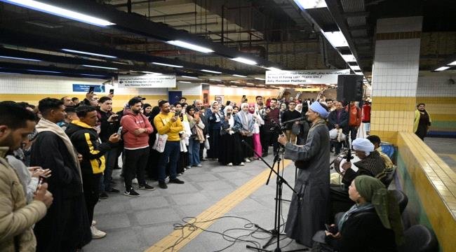 «السيرة الهلالية» تغزو مترو القاهرة في رمضان السيرة الهلالية تغزو مترو القاهرة في رمضان