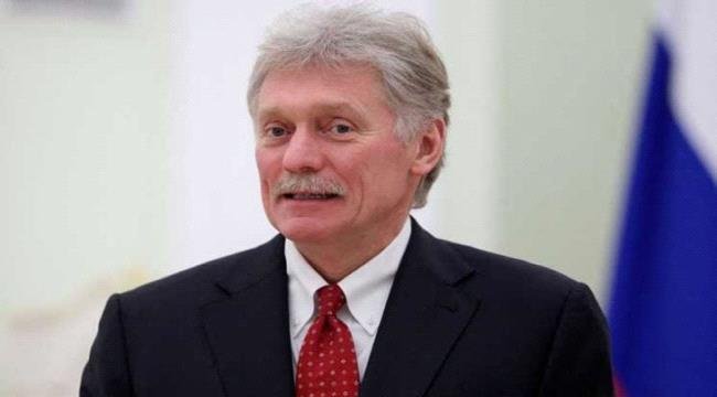 الكرملين: سنستهدف إستونيا حال نشر أسلحة نووية على أراضيها الكرملين سنستهدف إستونيا حال نشر أسلحة نووية على أراضيها