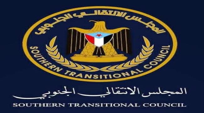 انتقالي أبين يدعو أبناء وحرائر المحافظة للاحتشاد الجماهيري أمام بوابة معاشيق انتقالي أبين يدعو أبناء وحرائر المحافظة للاحتشاد الجماهيري أمام بوابة