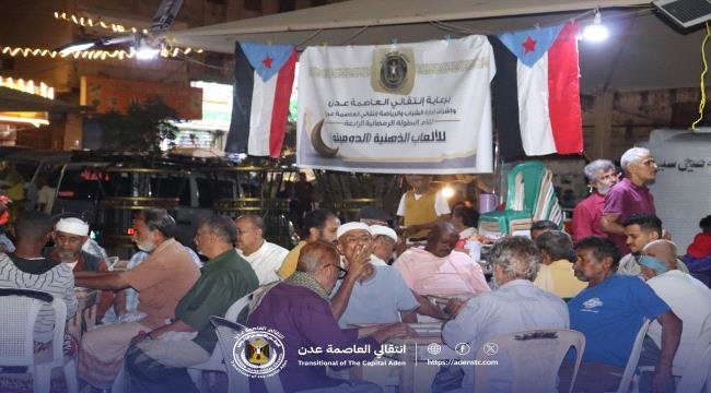 انتقالي العاصمة عدن ينظم بطولة "لعبة الدومينو" الشعبية بصيرة انتقالي العاصمة عدن ينظم بطولة quotلعبة الدومينوquot الشعبية بصيرة