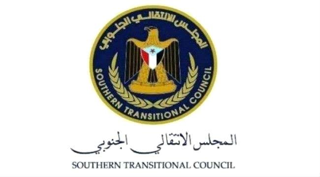 انتقالي محافظة أبين يدين استهداف المتظاهرين السلميين أمام قصر معاشيق.. بيان انتقالي محافظة أبين يدين استهداف المتظاهرين السلميين أمام قصر معاشيق