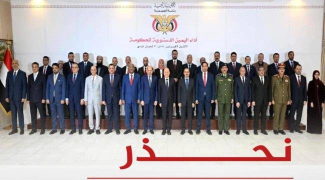 تصعيد جنوبي واسع ضد قرارات العليمي تصعيد جنوبي واسع ضد قرارات العليمي