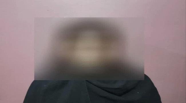 شرطة العاصمة عدن تضبط امرأة تمارس السحر والشعوذة شرطة العاصمة عدن تضبط امرأة تمارس السحر والشعوذة