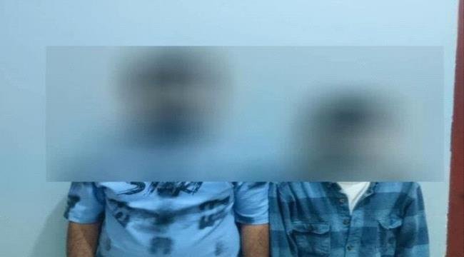 شرطة العريش تضبط متهمين بقضايا نصب واحتيال بعدن شرطة العريش تضبط متهمين بقضايا نصب واحتيال بعدن