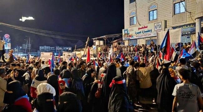 غضب الجنوب أمام معاشيق.. رسالة الشارع الجنوبي الأقوى غضب الجنوب أمام معاشيق رسالة الشارع الجنوبي الأقوى