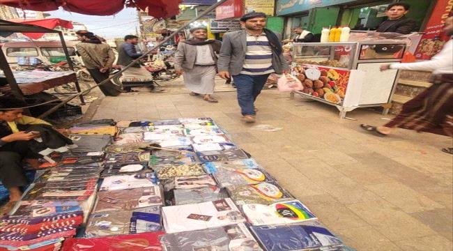 فرحة رمضانية مسلوبة في مناطق السيطرة الحوثية فرحة رمضانية مسلوبة في مناطق السيطرة الحوثية