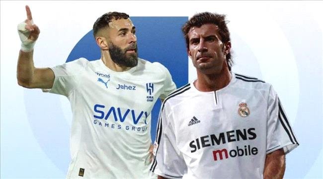 كلاسيكو على صفيح ساخن.. ماذا لو تحول بنزيما إلى لويس فيجو جديد؟ كلاسيكو على صفيح ساخن ماذا لو تحول بنزيما إلى لويس