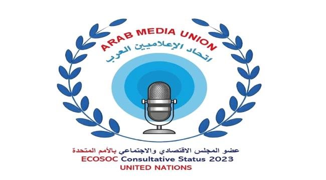 "الإعلاميين العرب" يدعو للتحقق الدقيق من مصادر المعلومات قبل تداولها quotالإعلاميين العربquot يدعو للتحقق الدقيق من مصادر المعلومات قبل تداولها