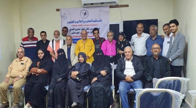 أمسية شعرية لنخبة من رواد الشعر والادب الجنوبي بحضرة نقابة الصحفيين والإعلاميين الجنوبيين أمسية شعرية لنخبة من رواد الشعر والادب الجنوبي بحضرة نقابة