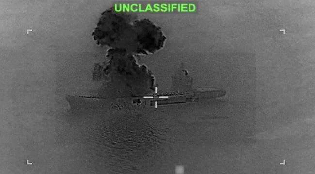 الجيش الأمريكي يعلن استهداف حاملة مسيرات إيرانية الجيش الأمريكي يعلن استهداف حاملة مسيرات إيرانية