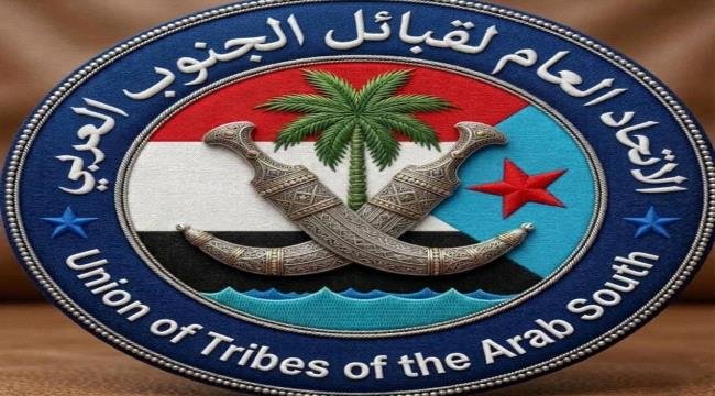 الشيخ صالح اليزيدي: الجنوب يشهد اليوم مرحلة جديدة من التلاحم ووحدة الصف الشيخ صالح اليزيدي الجنوب يشهد اليوم مرحلة جديدة من التلاحم