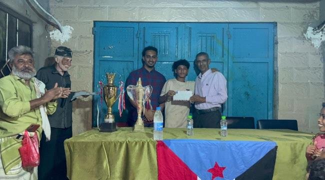 انتقالي العاصمة عدن يختتم البطولة الرمضانية للعبة البلياردو لفئتي الشباب والكبار انتقالي العاصمة عدن يختتم البطولة الرمضانية للعبة البلياردو لفئتي الشباب