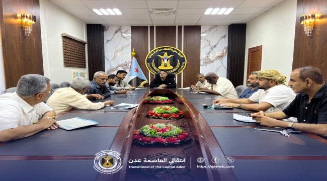 انتقالي العاصمة عدن يعقد اجتماعاً استثنائياً لمناقشة المستجدات السياسية وترتيبات اللقاء الموسع انتقالي العاصمة عدن يعقد اجتماعاً استثنائياً لمناقشة المستجدات السياسية وترتيبات