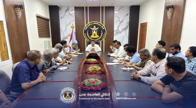 انتقالي العاصمة عدن يعقد الاجتماع الدوري ويؤكد أهمية تعزيز العمل الإداري والتنظيمي انتقالي العاصمة عدن يعقد الاجتماع الدوري ويؤكد أهمية تعزيز العمل