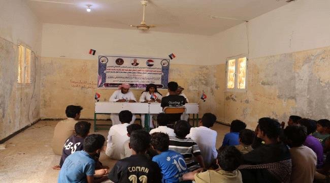 انتقالي سقطرى يختتم مسابقة الرئيس الزُبيدي لحفظ القرآن الكريم انتقالي سقطرى يختتم مسابقة الرئيس الزُبيدي لحفظ القرآن الكريم