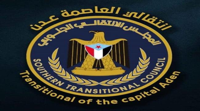 انتقالي مديرية الطلح محافظة شبوة يدين الإجراءات القهرية بحق رئيس انتقالي المحافظة انتقالي مديرية الطلح محافظة شبوة يدين الإجراءات القهرية بحق رئيس