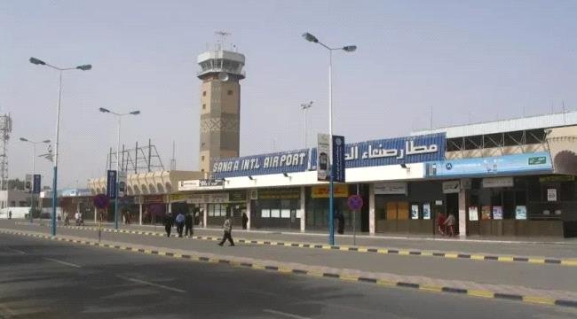 تحركات جوية مفاجئة في مطار صنعاء تثير تساؤلات تحركات جوية مفاجئة في مطار صنعاء تثير تساؤلات