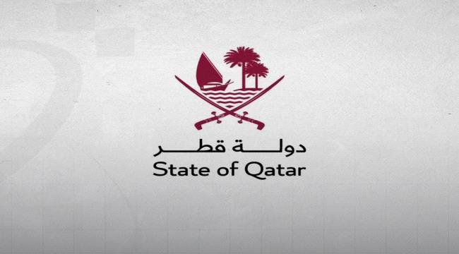 قطر: القبض على خليتين تتبعان الحرس الثوري الإيراني داخل البلاد قطر القبض على خليتين تتبعان الحرس الثوري الإيراني داخل البلاد