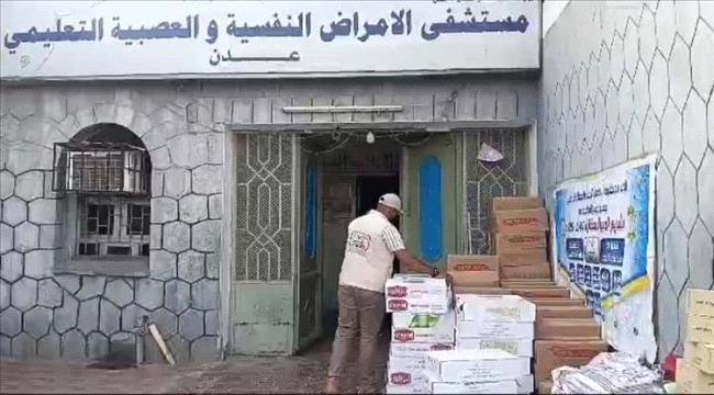 منظمة تجديد توزع سلل غذائية لنزلاء مستشفى الأمراض النفسية بالعاصمة عدن منظمة تجديد توزع سلل غذائية لنزلاء مستشفى الأمراض النفسية بالعاصمة
