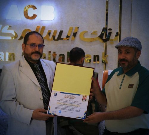 نادي السد بمأرب يمنح رئيس بنك السلام كابيتال عضوية مجلس الشرف الأعلى تكريمًا لدعمه المجتمعي نادي السد بمأرب يمنح رئيس بنك السلام كابيتال عضوية مجلس