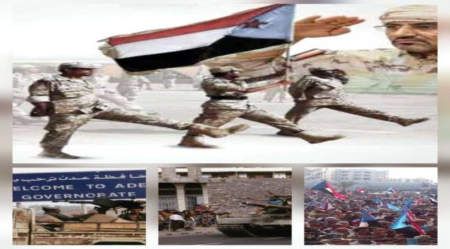 27 أبريل 1994.. ذكرى الاجتياح وبداية مسيرة النضال الجنوبي نحو استعادة سيادة الأرض والدولة 27 أبريل 1994 ذكرى الاجتياح وبداية مسيرة النضال الجنوبي نحو