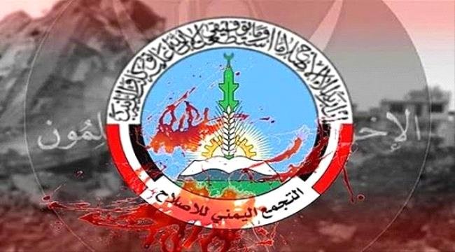 "سقوط القناع.. هل يسبق القرار الدولي؟" quotسقوط القناع هل يسبق القرار الدولي؟quot