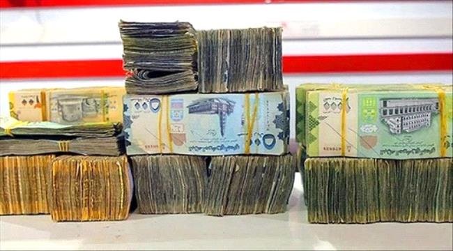 أسعار صرف العملات الأجنبية اليوم الخميس 30 إبريل 2026 في العاصمة عدن أسعار صرف العملات الأجنبية اليوم الخميس 30 إبريل 2026 في