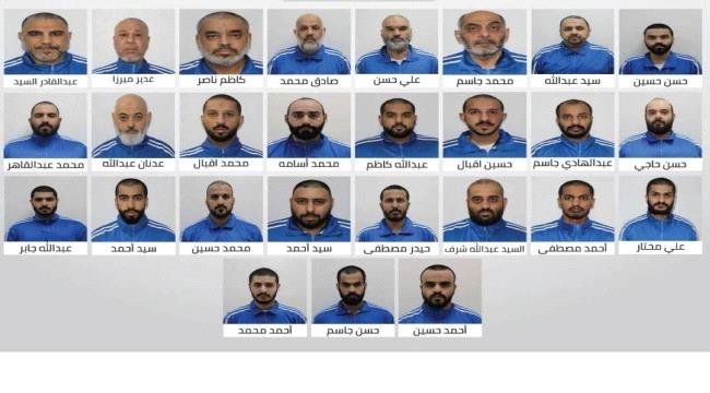 الإمارات تفكك تنظيماً إرهابياً مرتبطاً بولاية الفقيه خطط لزعزعة أمن الدولة واستقرارها الإمارات تفكك تنظيماً إرهابياً مرتبطاً بولاية الفقيه خطط لزعزعة أمن