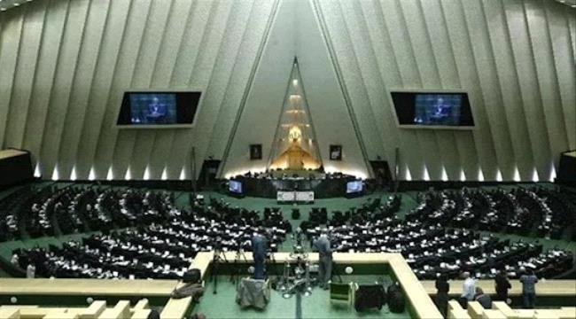 البرلمان الإيراني: طهران تتسلم أول إيرادات رسوم العبور في مضيق هرمز البرلمان الإيراني طهران تتسلم أول إيرادات رسوم العبور في مضيق
