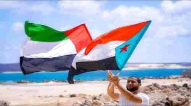 الجنوب والإمارات شراكة محورية في ترسيخ دعائم الأمن والاستقرار الجنوب والإمارات شراكة محورية في ترسيخ دعائم الأمن والاستقرار