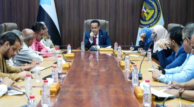 الحالمي يرأس اجتماع اللجنة التحضيرية لفعاليات الذكرى الـ9 للتفويض الشعبي للرئيس الزُبيدي في إعلان عدن التاريخي الحالمي يرأس اجتماع اللجنة التحضيرية لفعاليات الذكرى الـ9 للتفويض الشعبي