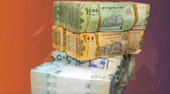 العملة المحلية تحافظ على استقرارها أمام العملات الأجنبية اليوم الخميس 23 إبريل 2026 العملة المحلية تحافظ على استقرارها أمام العملات الأجنبية اليوم الخميس