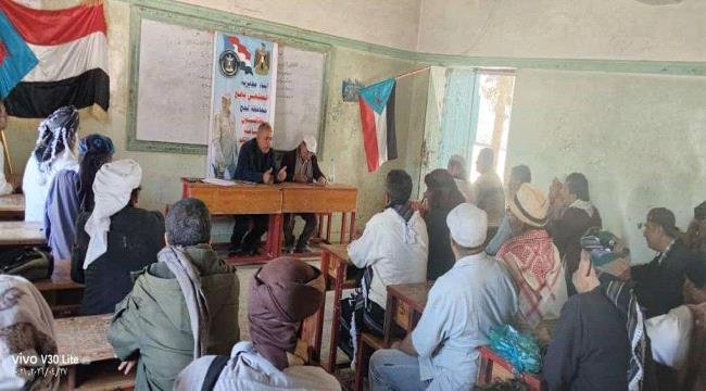 القيادة المحلية لانتقالي المفلحي تقر خطة الحشد لمليونية الحدث القيادة المحلية لانتقالي المفلحي تقر خطة الحشد لمليونية الحدث