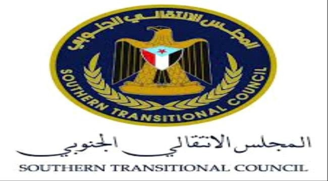 المجلس الانتقالي الجنوبي في قلب المتغيرات.. كيف يعيد الجنوب رسم خارطته السياسية؟ المجلس الانتقالي الجنوبي في قلب المتغيرات كيف يعيد الجنوب رسم
