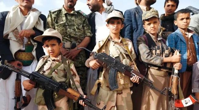 المراكز الصيفية الحوثية تحوّل الأطفال إلى وقود للحرب المراكز الصيفية الحوثية تحوّل الأطفال إلى وقود للحرب