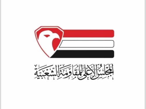 المقاومة الشعبية تستنكر نهج المبعوث الأممي وتطالب الشرعية بموقف حاسم تجاه تغييبها المتعمد المقاومة الشعبية تستنكر نهج المبعوث الأممي وتطالب الشرعية بموقف حاسم