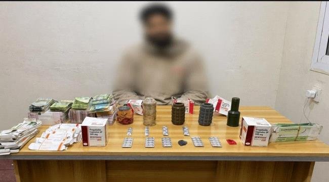 المقدم الجعدني : ضبطنا متهم بحوزته حشيش وكميات من الحبوب المخدرة ومتفجرات في مديرية خورمسكر المقدم الجعدني ضبطنا متهم بحوزته حشيش وكميات من الحبوب