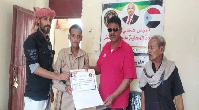 انتقالي خنفر يُكرّم المناضل علوي عبدالله تقديراً لأدواره الوطنية انتقالي خنفر يُكرّم المناضل علوي عبدالله تقديراً لأدواره الوطنية