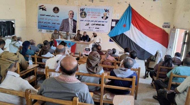 انتقالي ردفان يدعو للاحتشاد في مليونية الحدث بالعاصمة عدن انتقالي ردفان يدعو للاحتشاد في مليونية الحدث بالعاصمة عدن