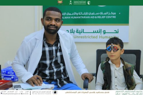 بدعم سعودي.. أكثر من 62 ألف خدمة طبية مجانية قدمها مستشفى العيون بـ مأرب خلال 6 أشهر بدعم سعودي أكثر من 62 ألف خدمة طبية مجانية قدمها