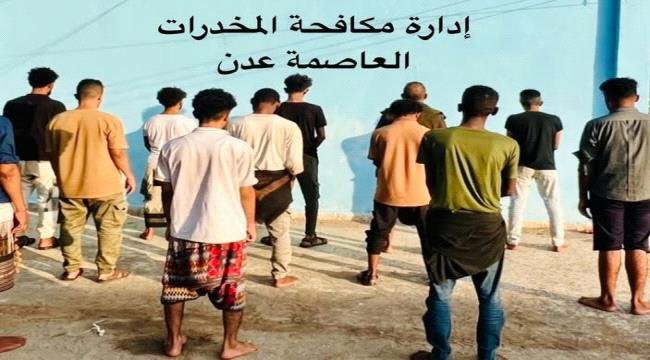 خلال اسبوع.. إدارة مكافحة المخدرات تطيح بعدد 12 متهم في 10 قضايا مابين ترويج وتعاطي خلال اسبوع إدارة مكافحة المخدرات تطيح بعدد 12 متهم في