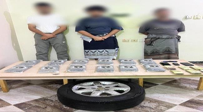 عدن.. مكافحة المخدرات تطيح بثلاثة متهمين بحوزتهم 12 كيلو حشيش مخدر عدن مكافحة المخدرات تطيح بثلاثة متهمين بحوزتهم 12 كيلو حشيش
