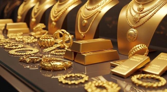عيار 21 الآن .. أسعار الذهب اليوم الإثنين 20 إبريل 2026 في العاصمة عدن عيار 21 الآن أسعار الذهب اليوم الإثنين 20 إبريل 2026