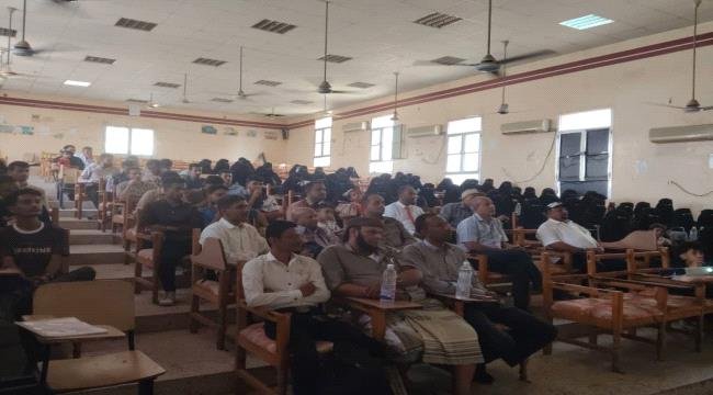 كلية ردفان الجامعية تنظم فعالية خاصة بمناسبة اليوم العالمي للغة الإنجليزية كلية ردفان الجامعية تنظم فعالية خاصة بمناسبة اليوم العالمي للغة