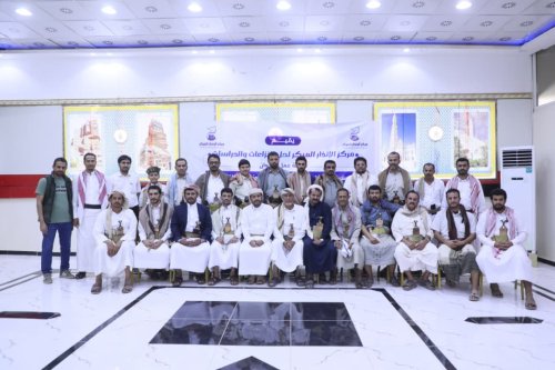 مأرب.. مركز الإنذار المبكر ينظّم ورشة عمل لتمكين المجتمعات المحلية من أدوات الوقاية من النزاعات مأرب مركز الإنذار المبكر ينظّم ورشة عمل لتمكين المجتمعات المحلية
