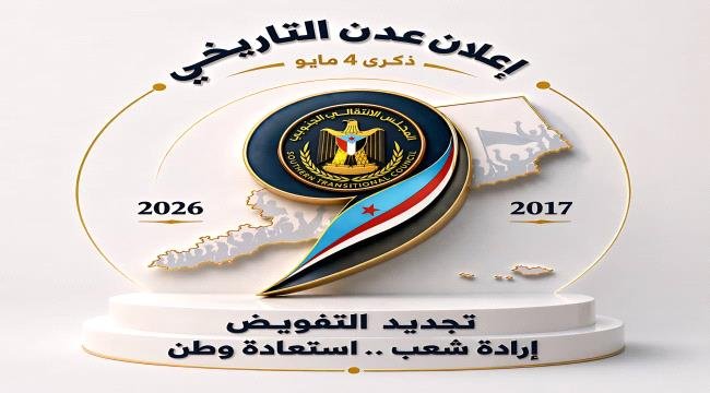 ماذا بعد مليونية الحدث؟ ماذا بعد مليونية الحدث؟