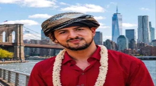 مقتل شاب يمني في نيويورك بعد أسبوع من عودته من زيارة عائلية لمسقط رأسه مقتل شاب يمني في نيويورك بعد أسبوع من عودته من